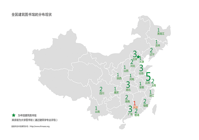 140618 世界图书馆发展进程-3-04.jpg