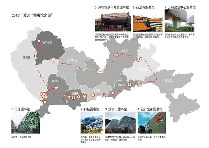 2015图书馆之旅-06-06.jpg