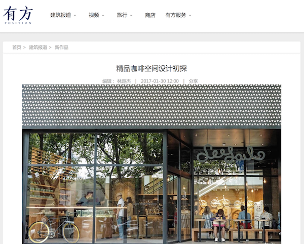 有方 copy.png