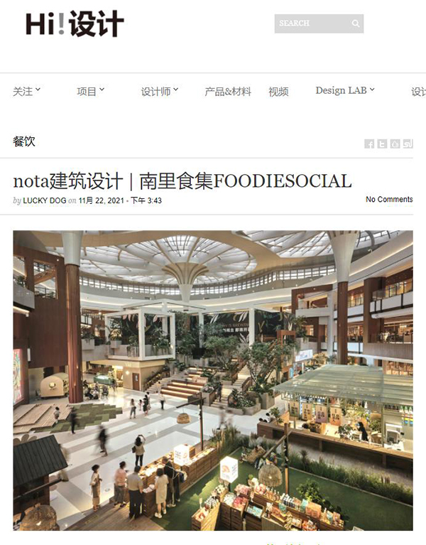 Foodie hi 设计.jpg